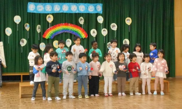 第二園 卒園お祝い会 3月11日