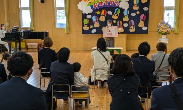 第一園 入園式 4月10日