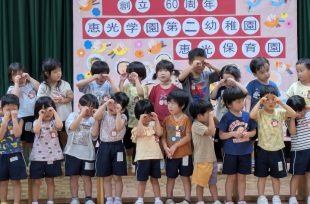 アルバム写真